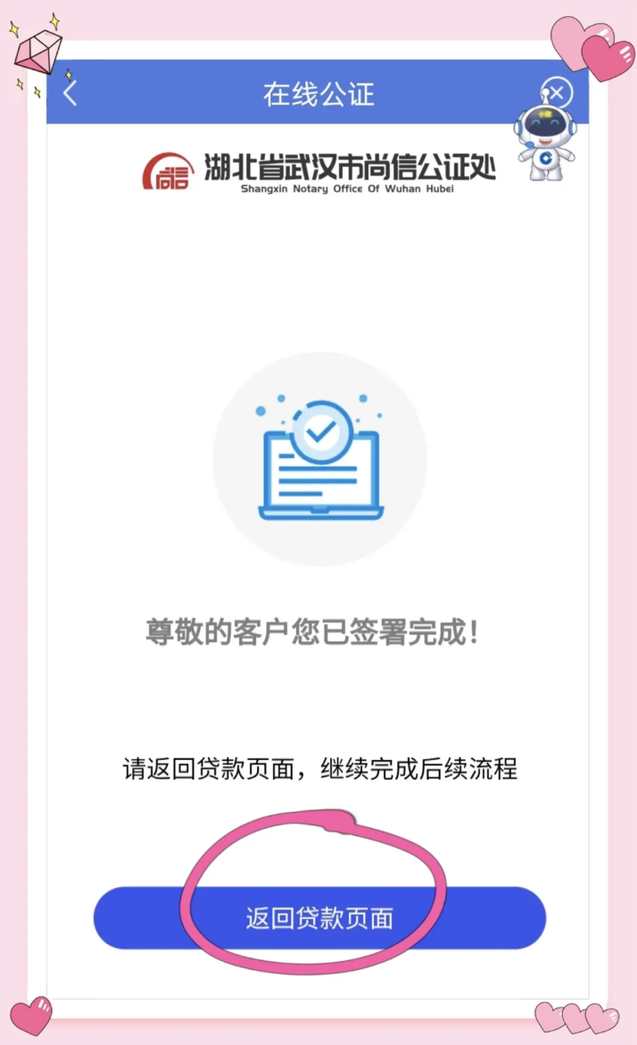 fea09ea69745e1d40bc3d23f10420127.png
