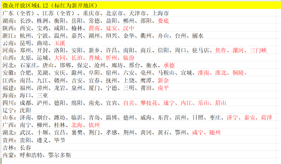 34080318f63e78b07ee90a27e6097e0e.png