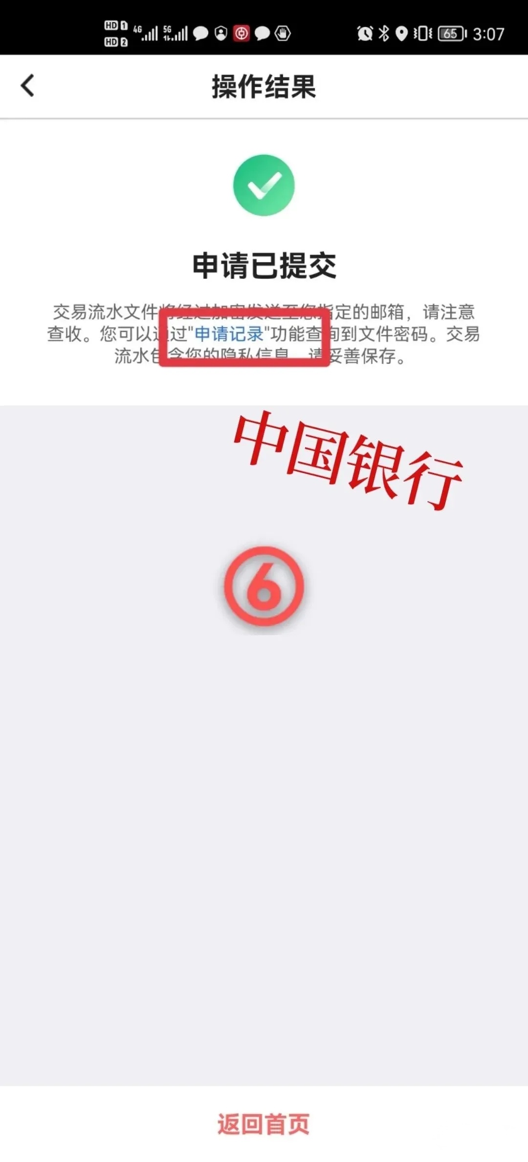 9a33240fb49352c022d4c0c1fb0e6078.jpg