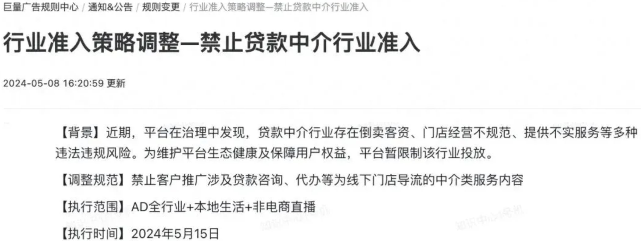 4759ca9e9cd20d8fcba729c6afc26085.png