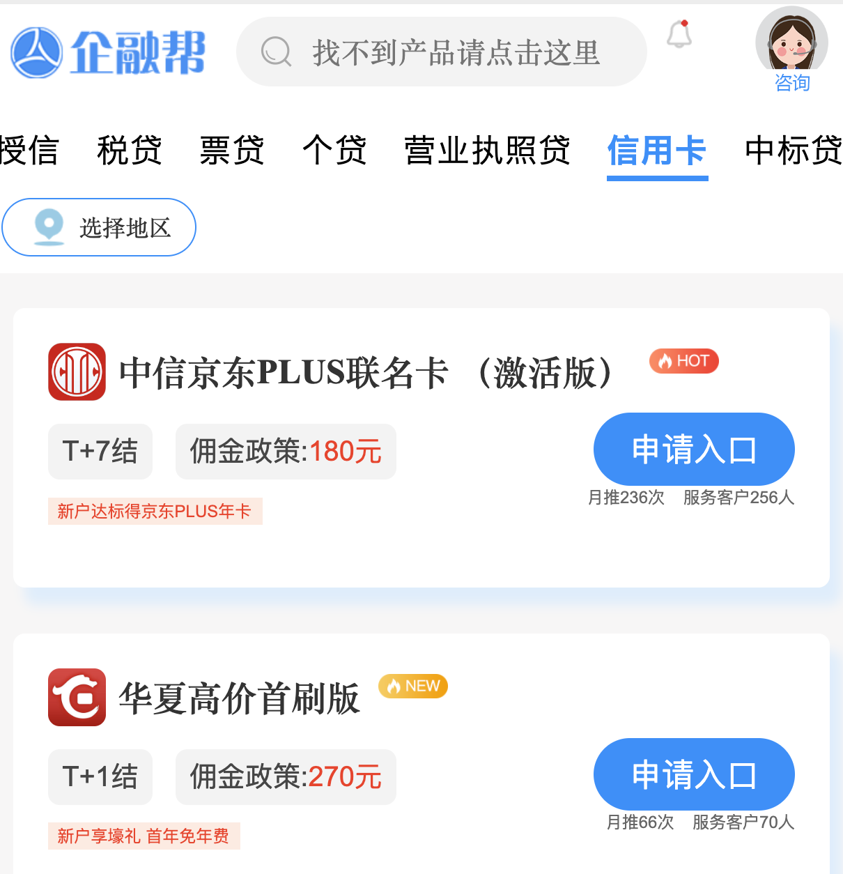 a5c00e45a8f4bdd4c7a0e7f70b9e4172.png