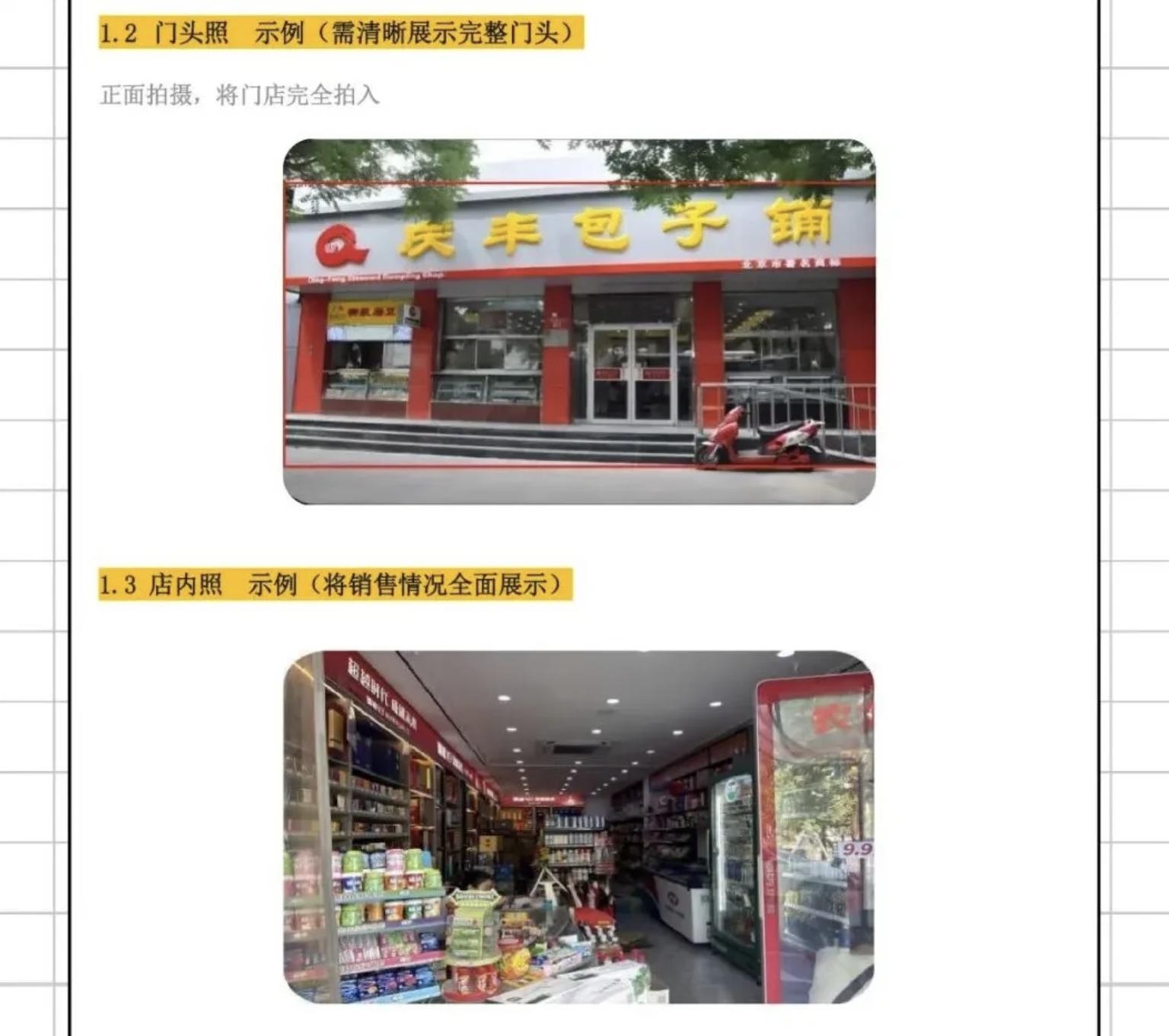 3d909ad0cfef09292170260daacd3098.png