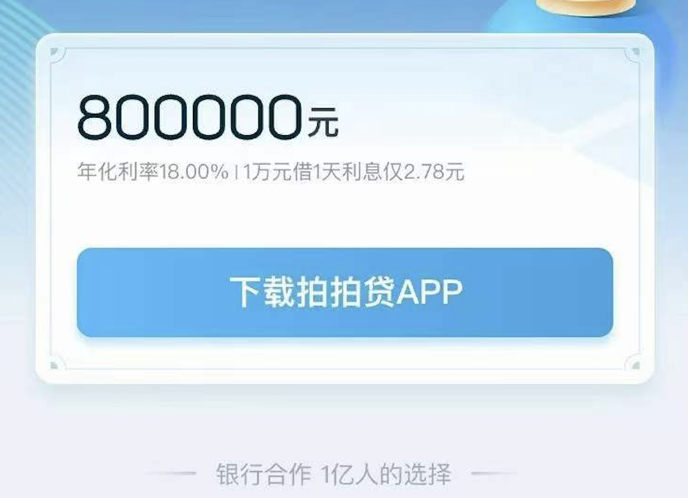 5885dbf4f3578c2f149d8e9200648cd1.png