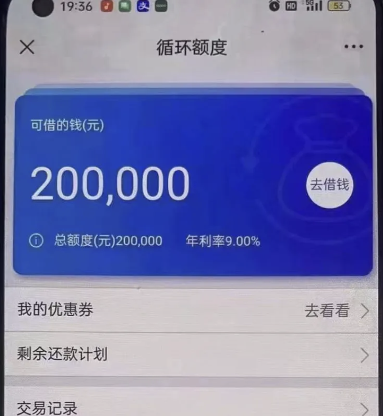 3d3772058a0261d8db330e382c340116.png