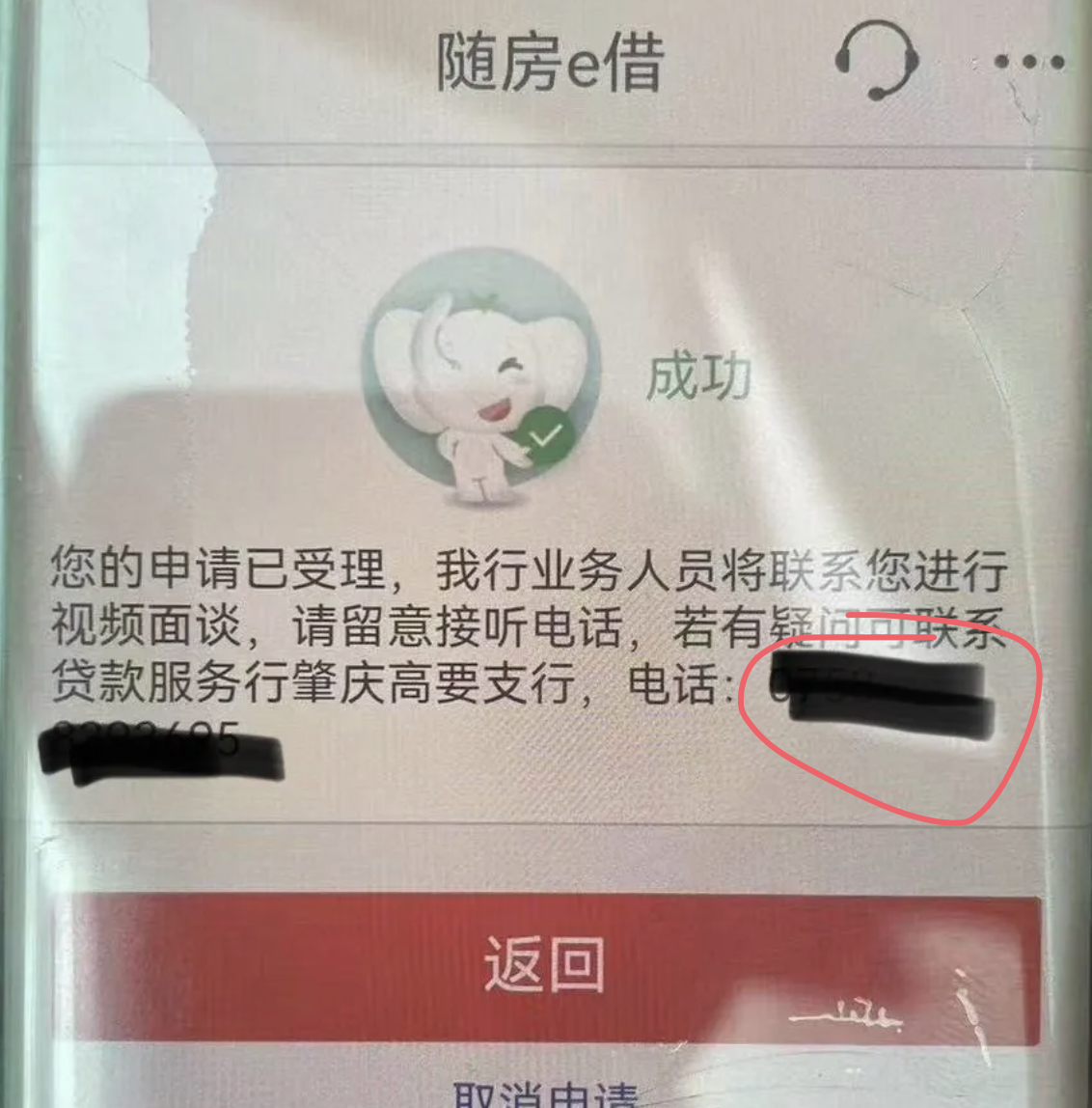 d0f5a41fbd757325163e64be40455d52.png