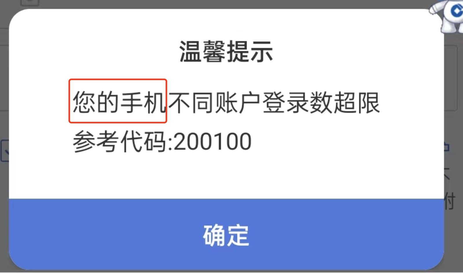 fdb88fd2b140e4b03693ff506477a8fa.png