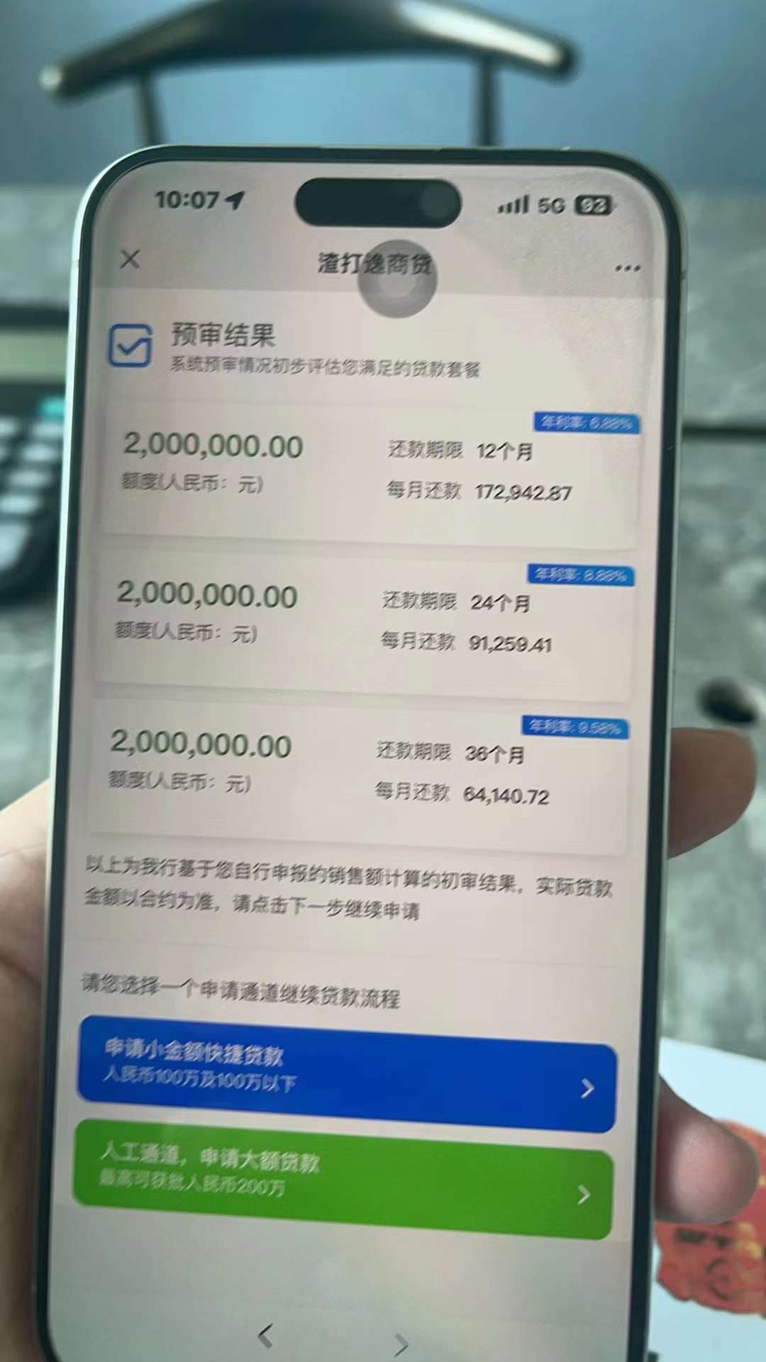 311b96b9422e0973e98cbf39215b1856.png 311b96b9422e0973e98cbf39215b1856.png