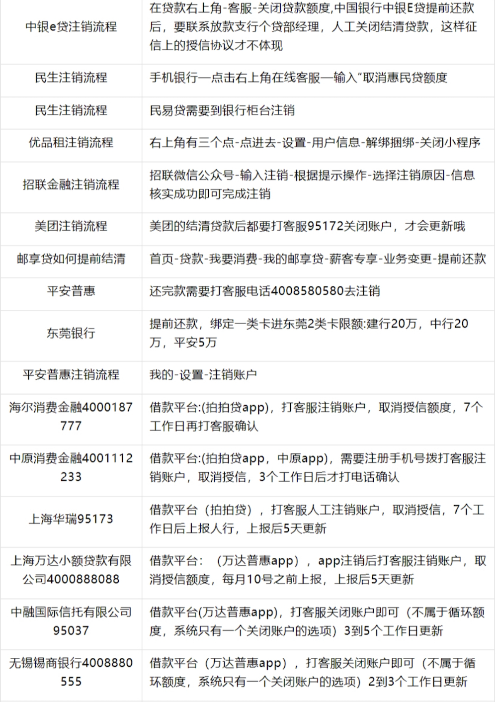 4e783750cc25d1032e7ac75f1a77fca4.png