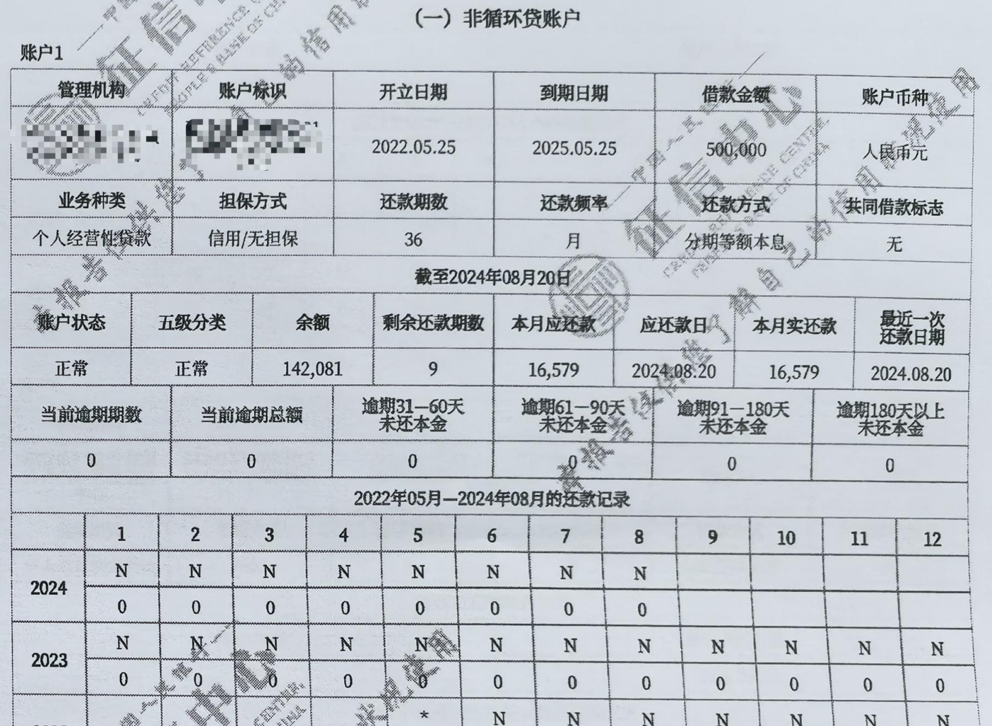 d504d0f39ef400f52f22f9304edf6b34.png