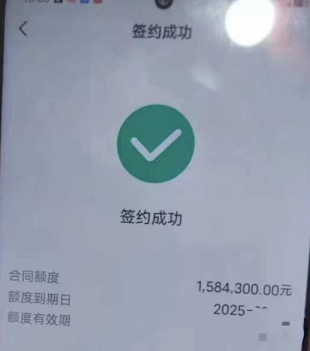 62790b16878aad509564246e35743953.png