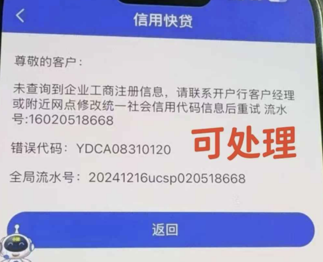 28efe3ac63547e64dd5bd80b9714f080.png