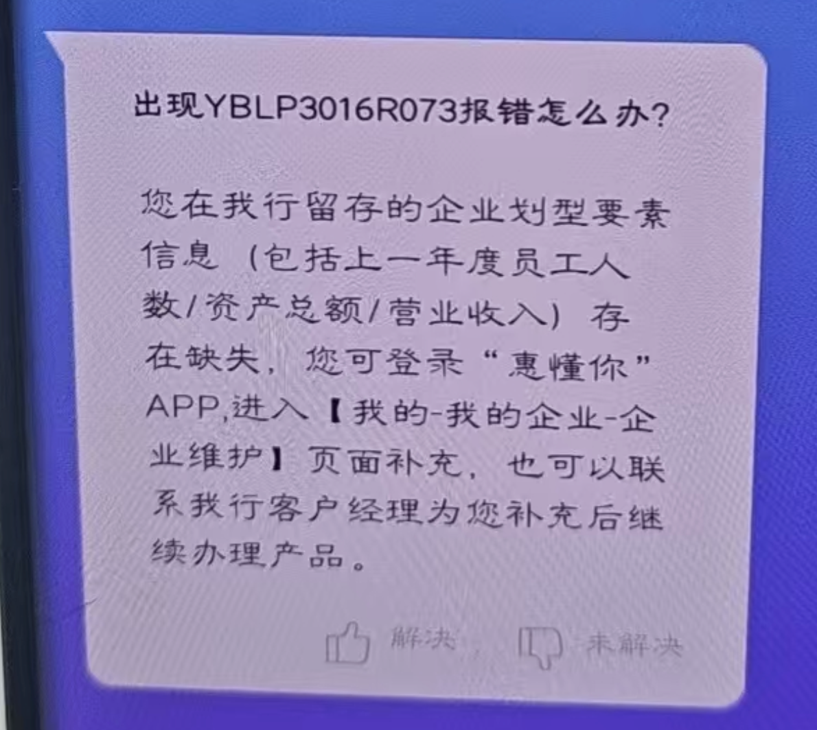 f57d9d990a088811995e6478fe8c3f00.png
