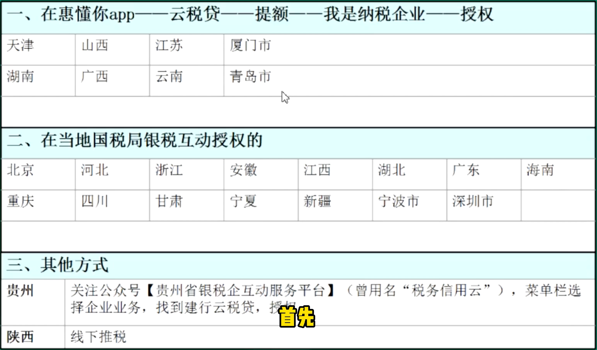 05c9f20e4fcee83026062f8d283782f6.png