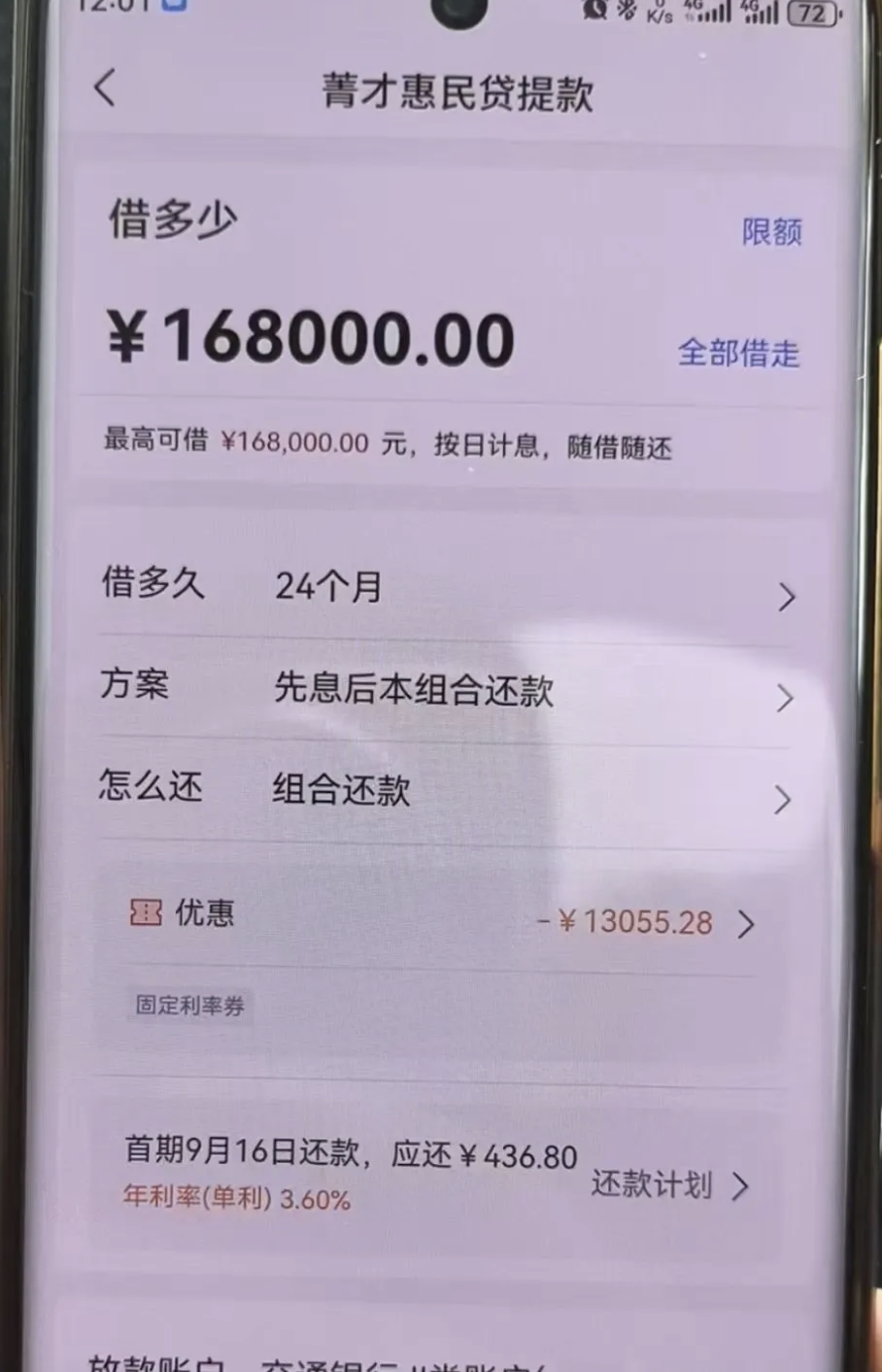 cbb08c8c6845c160d328a5737a1ba254.png