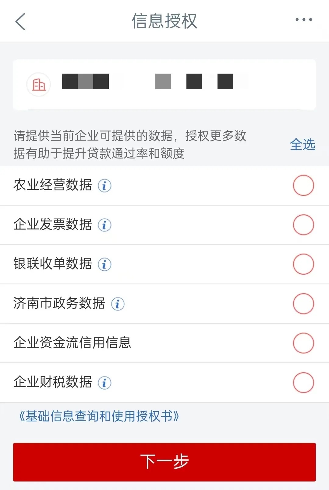 0c8c6aefb83121a80f5cc78c07a0c533.jpg