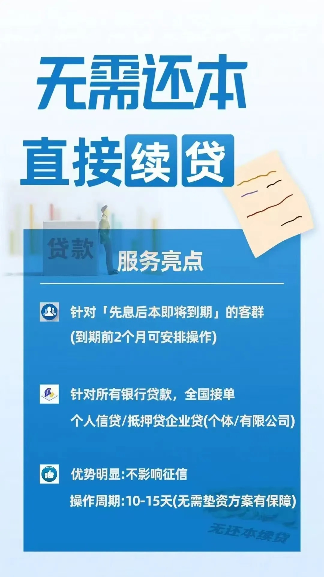cd9e742cf110ac8222288baf1e39f034.png