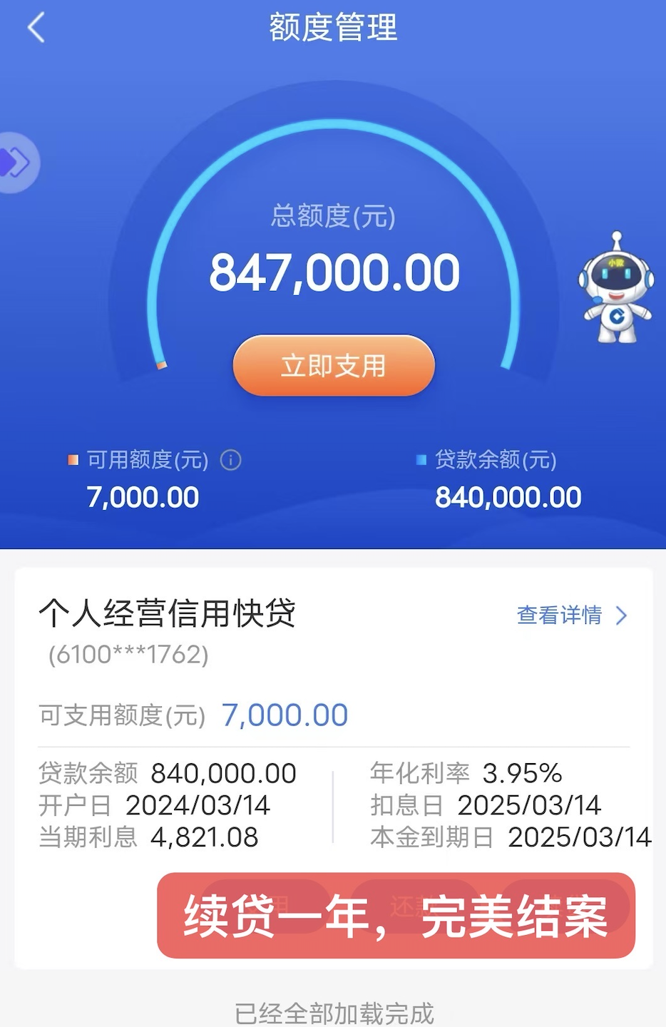 cf3068adaa4f1bc8ecac243881ade229.png